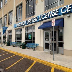 License Center .